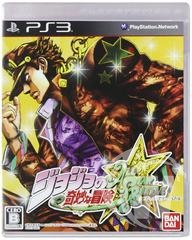 JoJo's Bizarre Adventure: All-Star Battle - Japanese